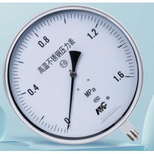 China MC 1.6 Negative Pressure Meter 0-60mpa Differential Pressure Gauge For Oil Water Air supplier