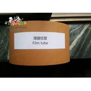 China PE Super Clear Packaging Film Stretch Wrap Extended Core Bundling supplier
