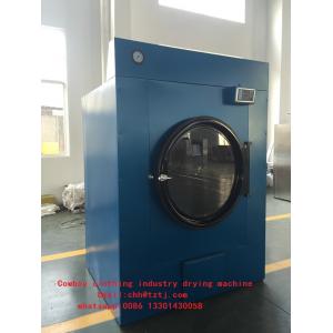 China Cowboy clothing industry drying machine 150Kg price supplier