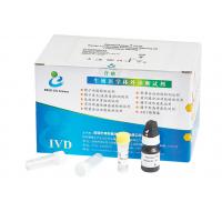 China Semen Sample Leukocytes Test Kit 40T/Kit For Male Reproductive Tract Infection Screening on sale