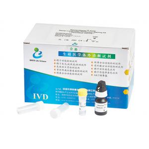 China Semen Sample Leukocytes Test Kit 40T/Kit For Male Reproductive Tract Infection Screening supplier