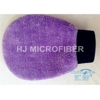 China Purple Microfiber Chenille Wash Mitt Glove / Car Washing Products 8” x 9” on sale
