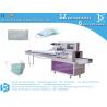 China Chinese factory packing machine, horizontal flow pack machine for surgical disposable products wholesale