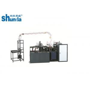 China Shunda High Power Durable Paper Tea Cup Making Machine Highly Efficiency supplier