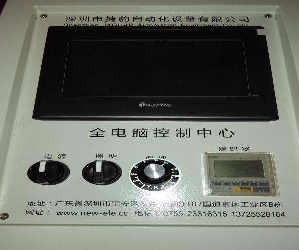 密集した無鉛はんだ付けする機械、タッチ画面制御選択的なはんだ付けする機械