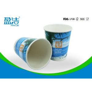 China 300ml Volume Insulated Coffee Cups Disposable With QC Random Inspection supplier