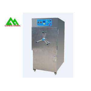 China Stainless Steel Steam Autoclave , Floor Mounted Medical Steam Sterilizer supplier