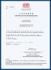 Technologie Ltd d'Anterwell. Certifications