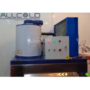 China 2 Tons / Day Electrical Salt Water Flake Ice Machine , Flake Ice Making Machine supplier