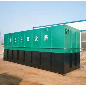 China ODM OEM Industrial MBBR Underground Water Treatment Plant 50m3/D 25m3/D wholesale
