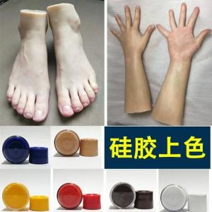 China Pigment en caoutchouc de silicone translucide Pigment en silicone bleu supplier