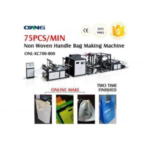 Hot Ultrasonic Non Woven Bag Making Machine / Shopping Bag Making Machine