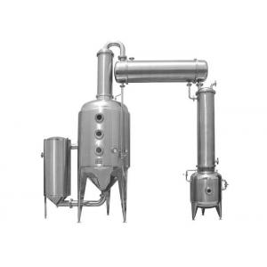 China Alcohol Cartridge Filter Vessels for contracting and recycling the medicine and alcohol sediment supplier