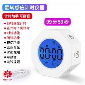 White Pink Blue Abs LCD 8 sides Digital Time Counter for Kitchen Excersing Reading