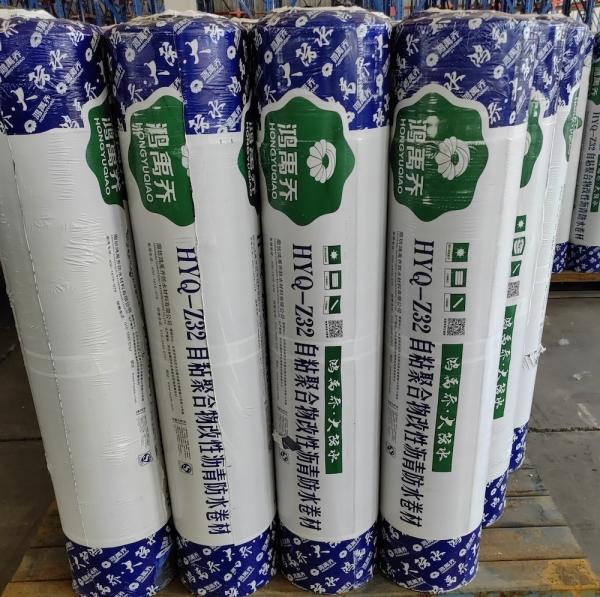 Tear Resistance Self Adhesive Waterproofing Membrane Polymer Tireless Modified Asphalt