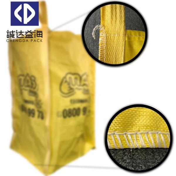 構造/庭のFIBCのバルクは大きいサイズ4の側面の継ぎ目のループを詰める廃棄物を袋に入れます