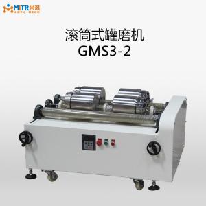China 0.5-3L Capacity Horizontal Roller Ball Mill Grinder With 2 Stainless Steel Jar supplier