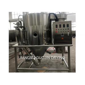5kg/h Water Evaporation SS304 Centrifugal Lab Scale Spray Dryer