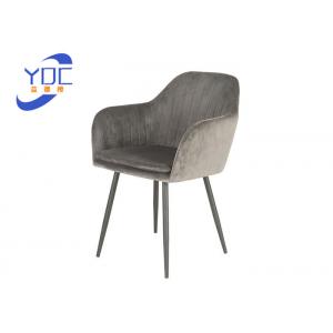 China Dining Room Furniture Luxury Modern Velvet Metal Dining Chair Contemporary Style supplier