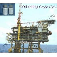 Oil drilling Grade CMC (Sodium Carboxymethyl Cellulose)