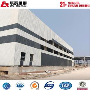 China Large span steel structure industrial building factory workshop processed and manufactured in China wholesale