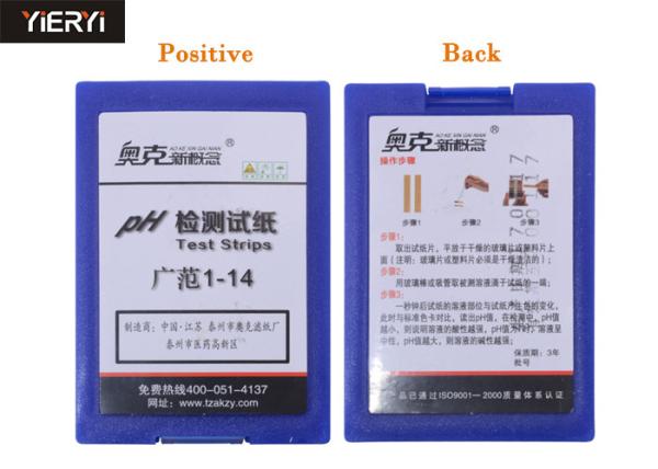 High Precision Electronic Digital PH Meter For Juice / Milk / Liquid Detergent