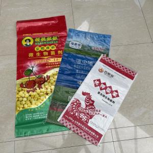 Wholesale 25kg BOPP Laminated Print Compound 2 Layers PP Woven Fertilizer Rice Bag