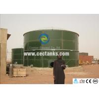 China Steel Anaerobic Reactor With Pvc Membrane , Generate Biogas Storage Tank for Water Treatment Plant on sale
