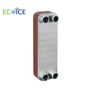 China China Stainless Steel 316L Brazed Plate Steam Heat Exchanger for water heat exchanging with good quality low price supplier