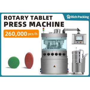 China 薬剤製造用高速タブレットプレス機 supplier