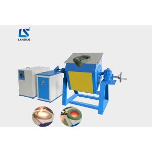 China Electric Induction Gold Melting Equipment , 45kw Mini Gold Melting Furnace supplier