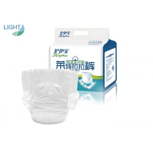 High Absorbency Disposable Adult Nappy Pants For Incontinence People