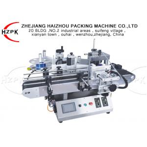 Step Motor Round Bottle Labeling Machine , Tabletop Bottle Labeling Machine