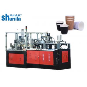 China Ripple Wal Paper Cup Machine , 80-100Pcs / Min Paper Cup Manufacturing Machine Automatic supplier