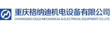 China 変圧器のテスター manufacturer