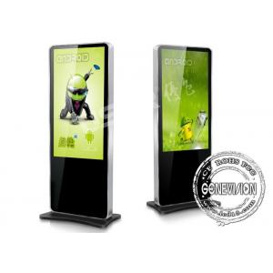 China Information Interactive Outdoor Lcd Touch Screen Advertising Displayer 55 Inch 78W supplier