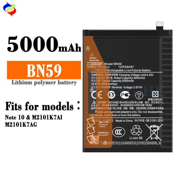 China ODM/OEM BN59 Lithium-ion Polymer Battery for Redmi Note 10 4G 5000mAh 3.87V wholesale