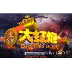 China Big Red Gun Fishing Arcade Machine Dragon King Arcade Game For Casino Gambling supplier