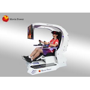 China 9d VR Sitting Battle Simulator , Profitable 9D Virtual Reality Battle Robot New In 2017 supplier