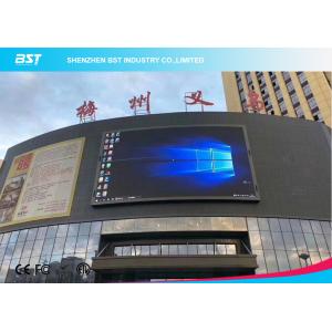 Durable Design LED Advertising Display Board / LED Digital Screen 1280X960mm
