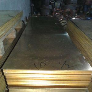 1.5 Mm Copper Sheet C26800 C27200 Shiny Metal Brass Sheet For Hardware