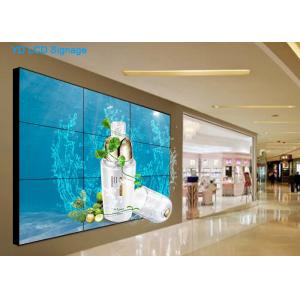 Super Narrow Bezel Video Wall Displays , 55 Inch Digital Signage Wall