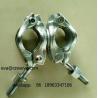 China Double forged 90 degree heavy duty scaffolding coupler SGS certificated wholesale