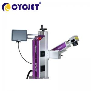 Portable Online Laser Marking Machine LF120F Fiber Laser Engraver
