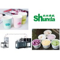 China Fully Automatic Paper Coffee Cup And Ice Cream Cup Making Machine For Paper Cup Production With Ultrasonic & Hot Air on sale