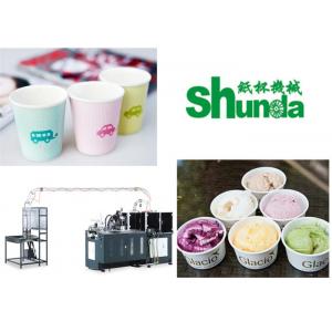 Fully Automatic Paper Coffee Cup And Ice Cream Cup Making Machine For Paper Cup Production With Ultrasonic & Hot Air
