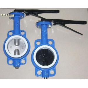 China WRAS / API 609 / AWWA Wafer Butterfly Valves With Electric Actuator 1.0MPa / 1.6MPa supplier