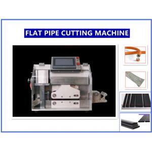 China INC-HB30Q Flat Tube Cutting Machine, Tube cutter; Pipe Cutter; Cutting Machine; Automatic Tube Cutting Machine; supplier