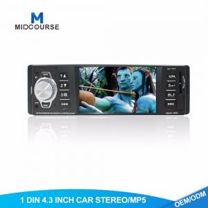 China MC Single Din Car Radio With Navigation FM USB SD BT 7388 IC CAR AUDIO supplier