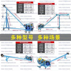 OEM Mini Mobile Jib Crane 500kg 750kg Load for 100M Height Buildings